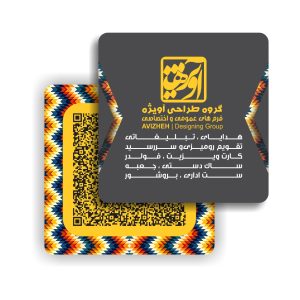 کارت ویزیت مربع