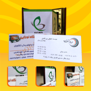 کارتهای بافت دار